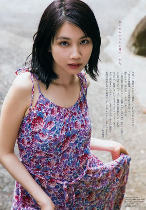 [Semangat Komik Besar Mingguan] Hoka Matsumoto Nakai Rika 2018 Majalah Foto No.31
