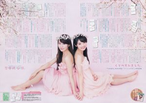 [Weekly Big Comic Spirits] Reika Sakurai, Nao Sakura, Tạp chí ảnh số 17 năm 2014