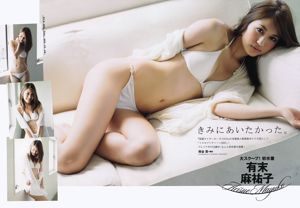 Seika Taketomi Mayuko Arisue Yuki Morisaki AKB48 SDN48 Ryoko Tanaka Rika Hoshimi Saori Hara [Playboy Mingguan] 2011 No.33 Foto Mori