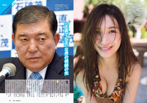 Ruriko Kojima Kasumi Yamaya Mai Oshima Sayaka Tomaru Arisa Komiya Asami Fujioka Hiura Sisters [Weekly Playboy] 2018 No.36 Fotografía