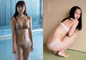 Marie Iitoyo Nanaka Matsukawa Asuka Hanamura Rin Tachibana Marika Ito Rika Watanabe [Playboy hebdomadaire] 2018 No.03-04 Photo Toshi
