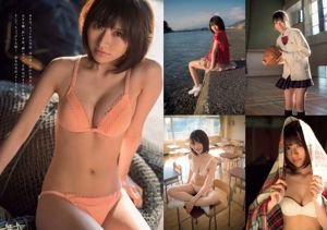 Ikumi Hisamatsu Yuka Kuramochi NGT48 Rion Miyuki Watanabe Kasumi Arimura [Weekly Playboy] 2016 No.05 Photograph