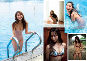 Nanase Nishino Erika Denya Yuno Ohara Sara Oshino Enako RENA Hinako Kitano [Playboy Semanal] 2019 No.01-02 Fotografia
