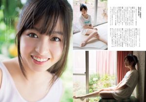 AKB48 Mari Yamachi Kanna Hashimoto Risa Yoshiki Yumi Adachi Mayu Koseta [Weekly Playboy] 2014 No.34-35 Fotografía
