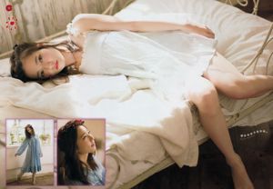 [Tạp chí trẻ] Haruka Shimazaki 2014 No.51 Ảnh