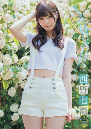 [Tạp chí trẻ] Mitsu Dan Nanase Nishino Nanami Hashimoto 2014 số 29 Ảnh