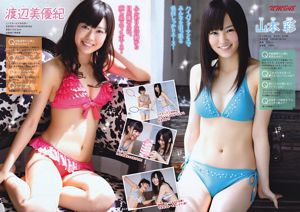 [Young Magazine] YM7 Jurina Matsui NMB48 2011 No.27 Fotografia