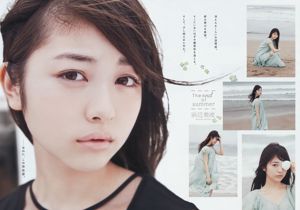 [Revista joven] Mano Enrina y Hamabe Miha 2015 Revista fotográfica n. ° 40