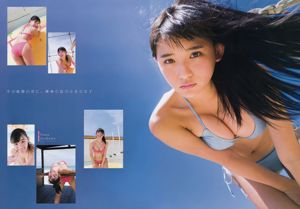 [Tạp chí trẻ] Rina Asakawa SUPER ☆ GiRLS 2016 No.40 Ảnh
