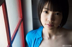 Koharu Suzuki "Angelic Girl" [Graphis] Gals