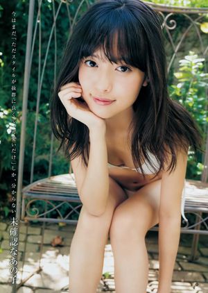 Ито Мираи Toyota Moeie Morisaki Tomomi [Weekly Young Jump] Фото Журнал № 47, 2018