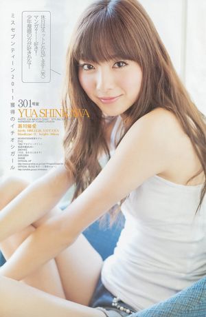 Kashiwagi Yuki Hoshina Mitsuki THE HOUSE OF CUTIES [Weekly Young Jump] Tạp chí ảnh số 05-06 năm 2013