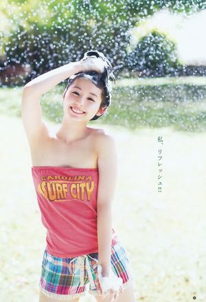 Rina Koike Mina Asakura Arisa Nishida [Lompatan Muda Mingguan] 2012 No. 13 Foto