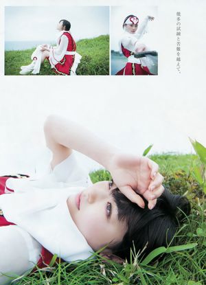 Asuka Saito Marina Nagasawa Haruka Fukuhara [Weekly Young Jump] 2016 No.31 Fotografía