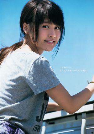 Kasumi Arimura Mizuki Hoshina Ayana Shinozaki [Weekly Young Jump] 2013 No.49 Fotografía