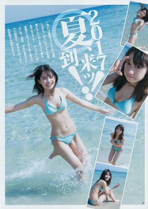 Ayana Takeda Haruna Suzuki Jasmine Yuma [Weekly Young Jump] 2017 No.32 รูปภาพ Mori