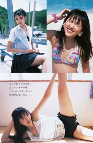 Rina Aizawa Seika Taketomi [Wöchentlicher Jungsprung] 2011 No.45 Photo Magazine
