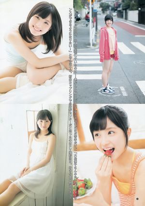 Jurina Matsui Nana Owada [Weekly Young Jump] 2014 No.01 Photography