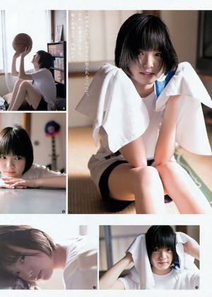 Sakura Miyawaki Ruka Matsuda Yurina Hirate [Weekly Young Jump] Zdjęcie z 2016 nr 13