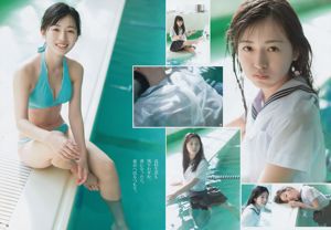 Rena Takeda Akane Suzuki [주간 젊은 점프] 2017 No.11 Photo Magazine