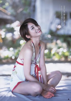Rei Okamoto, Taketomi Sacred Flower, Watanabe Mayu SUPER☆GiRLS [Weekly Young Jump] 2011 No.17 Photo Magazine