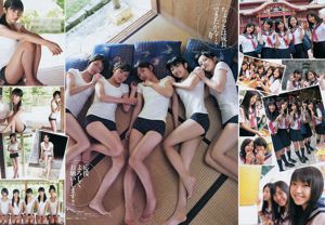 Ito Risako Nakamura Miyu [Wekelijkse Young Jump] 2011 No.50 Photo Magazine
