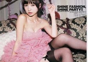 Mariko Shinoda サキドルエースSURVIVAL [Weekly Young Jump] 2013 No.03-04 Photo Magazine