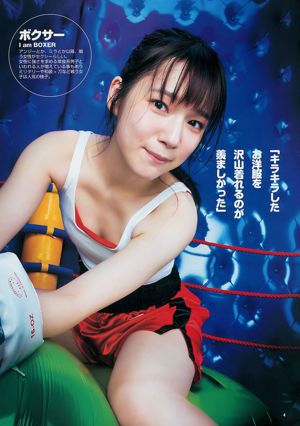 Mariko Shinoda お の の の か Uchida Maari [Tygodnik ヤ ン グ ジ ャ ン プ] 2014 No.04-05 Photo Magazine