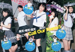Suzuki Airi Kojima Ruriko Baby Rays [Weekly Young Jump] Tạp chí ảnh số 33 năm 2013
