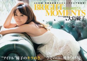 Yuko Oshima Ikeda Shyakura Mountain まり [Weekly Young Jump] No.11 Photo Magazine