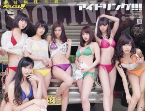 Idle !!! Honoka Ayukawa [Weekly Young Jump] 2011 No.29 Fotografia