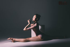 [Carrie Galli] Tagebuch einer Tanzschülerin 079 Zhao Huini