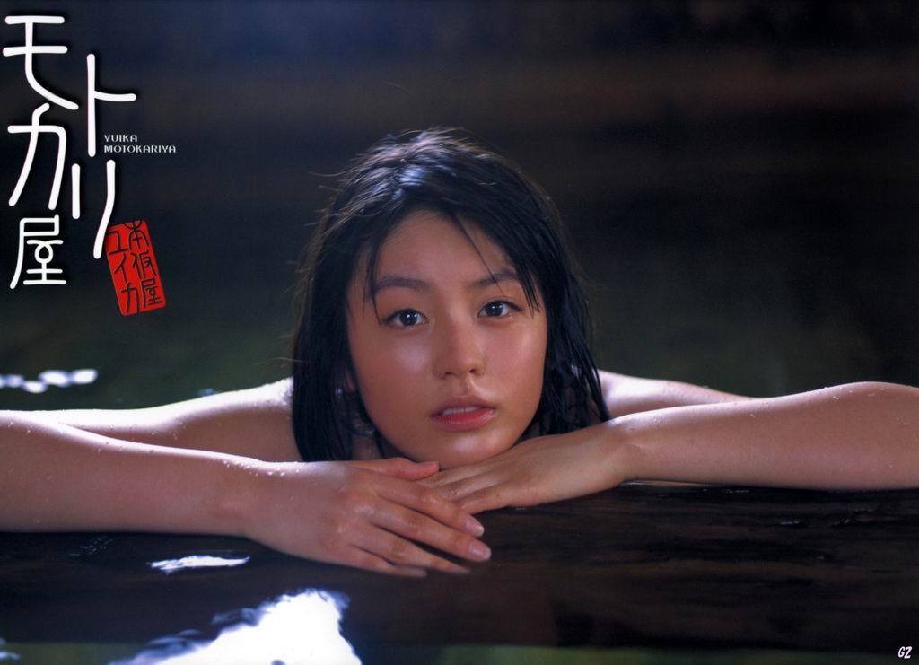 Yuika Motokariya Page 1 No.916f3a