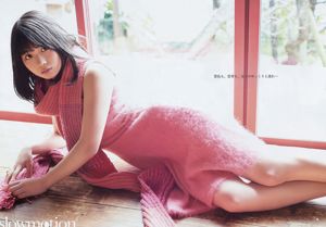 [Gangan Muda] Yuna Obata Nanaka Matsukawa 2018 Majalah Foto No. 06