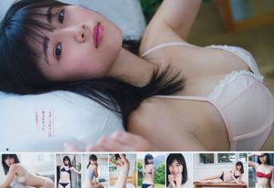 [Young Gangan] Asuka Hanamura Miyu Kitamuki 2019 No.01 Photo Magazine