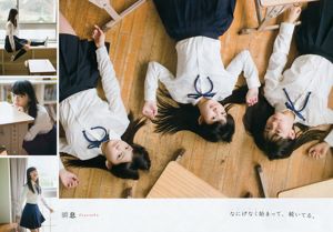 [Young Gangan] 스즈키 아이리 2016 년 No.09 사진 杂志