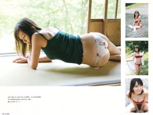 [Junger Gangan] Rina Asakawa Mina Oba 2016 No.07 Fotomagazin