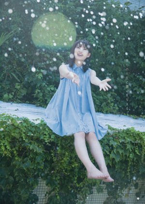 [Young Gangan] Sayuri Inoue Het originele zand 2018 No.18 Photo Magazine