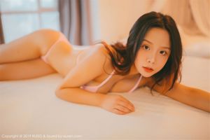 Mu Mu Xi Mmx "Serie di biancheria intima sexy" [RUISG] Vol.070
