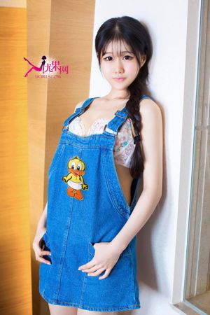 Chen Yumeng "The Cute Girl Is Harmless and Arousing Love" [Ugirls] No.098