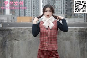 [MSLASS] Chica de la azotea de Xuanxuan