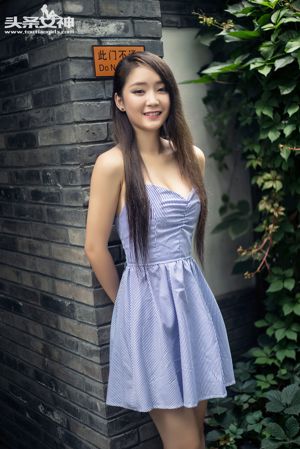Xiaoya / Zhang Xiaoya "I Puffi" [Dea del titolo]
