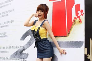 Taiwan's lovely girl Bai Bai/Li Yixuan "Outside Photos" Photo Collection