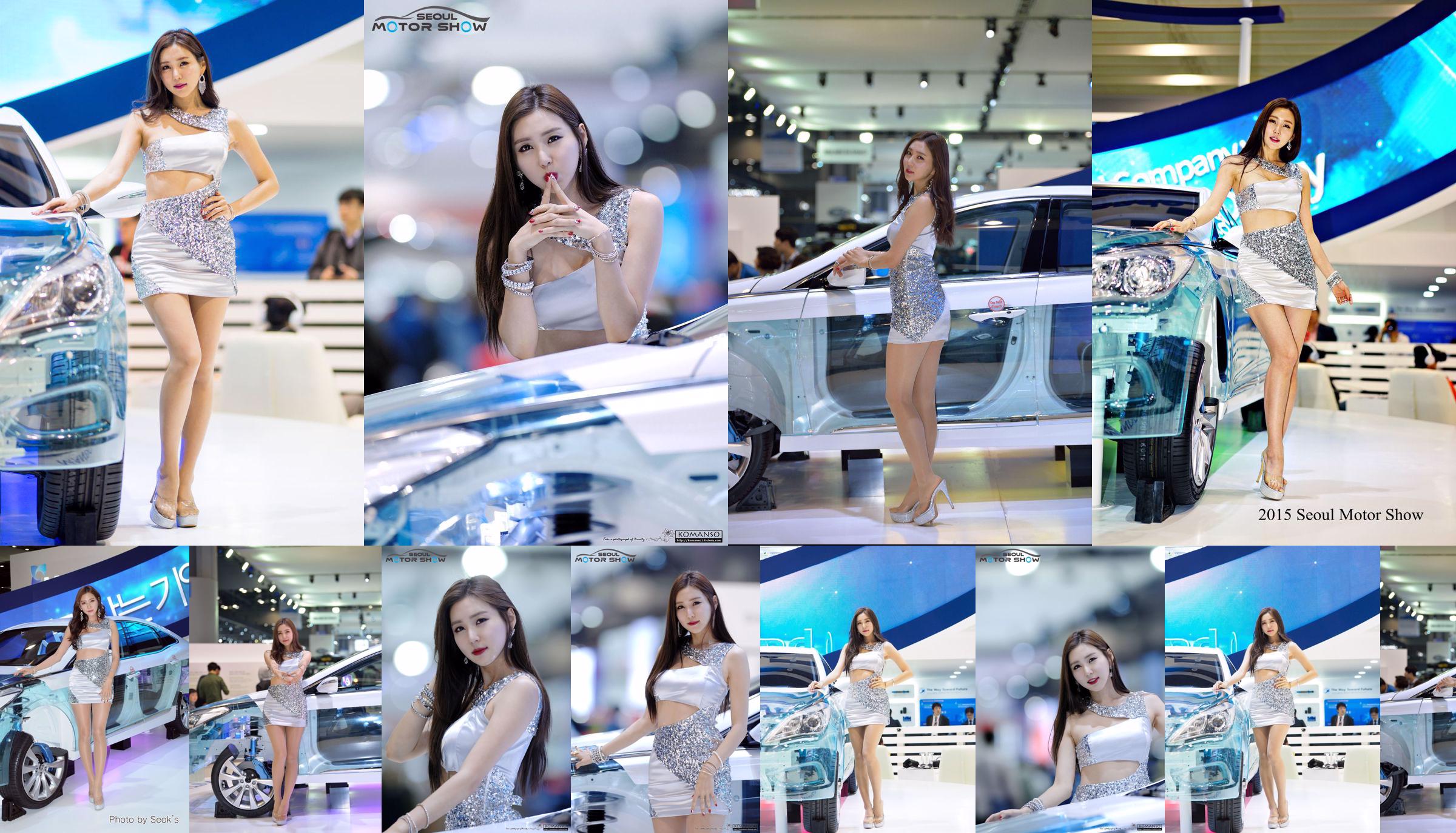 Choi Yujin-Auto Show Picture Collection ของรถยนต์เกาหลี No.ba5aff หน้า 1