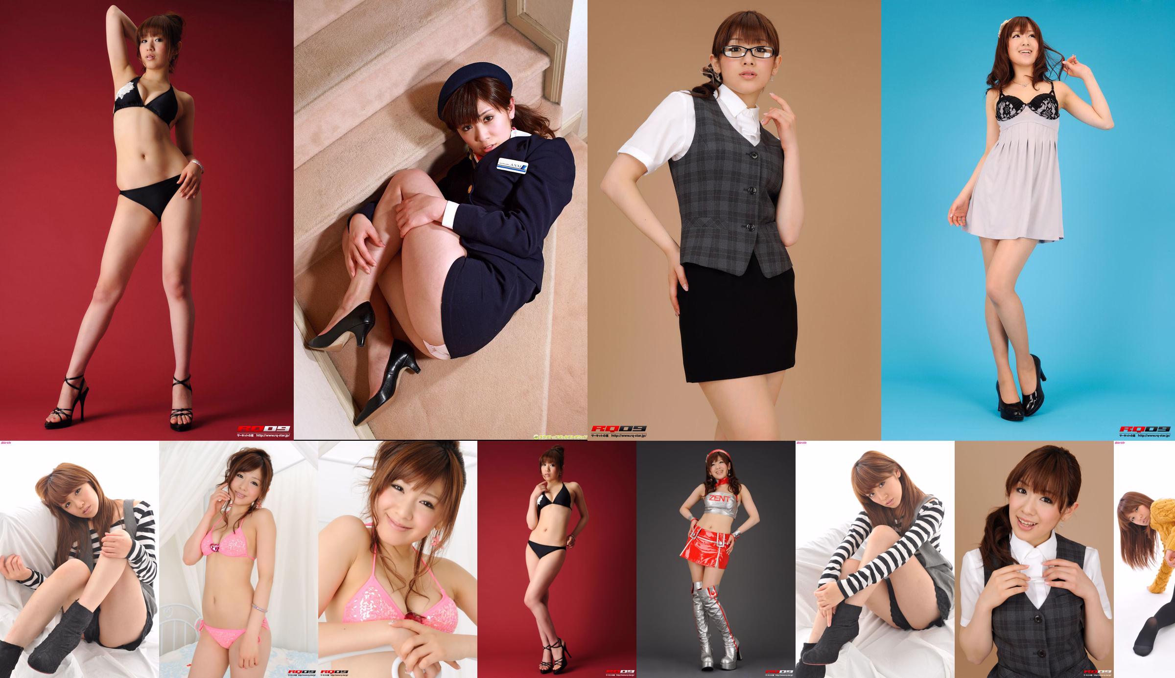 Chinatsu Tono << Miss FLASH2012 ☆ Bombshell avec un style exceptionnel! No.ec0e66 Page 1
