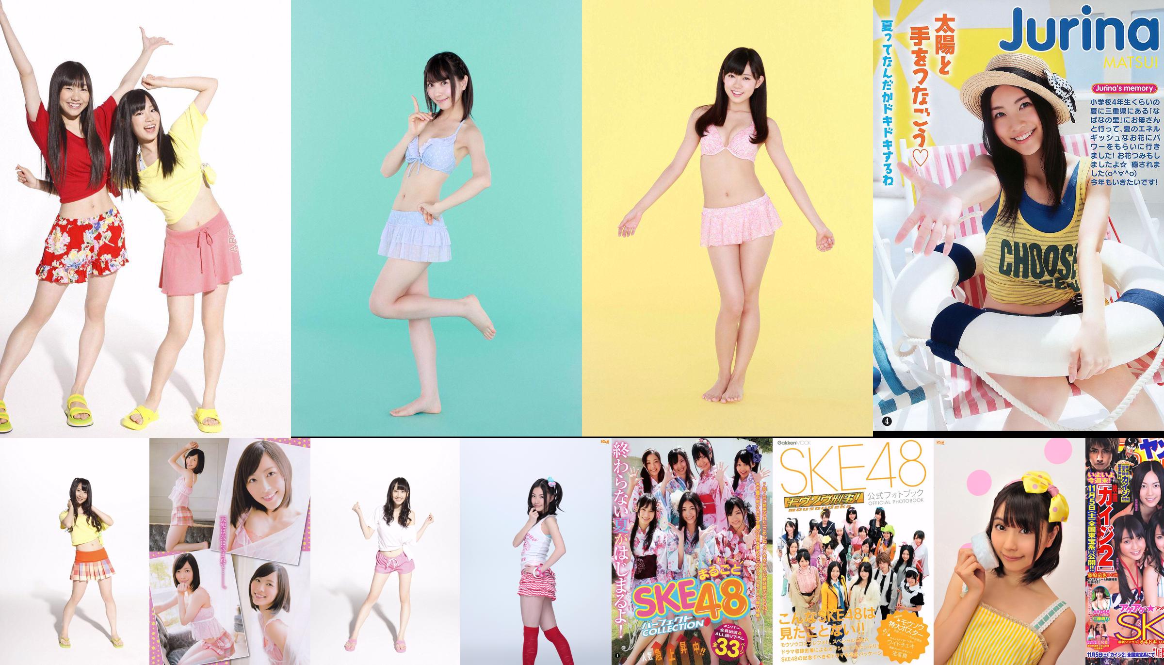 SKE48 Aikari Tree, Yoshioka Riho, Sariyama Mariko SAKURACO Tachibana Rin [Weekly Playboy] 2014 No.32 Photo Magazine No.dfbba3 หน้า 1