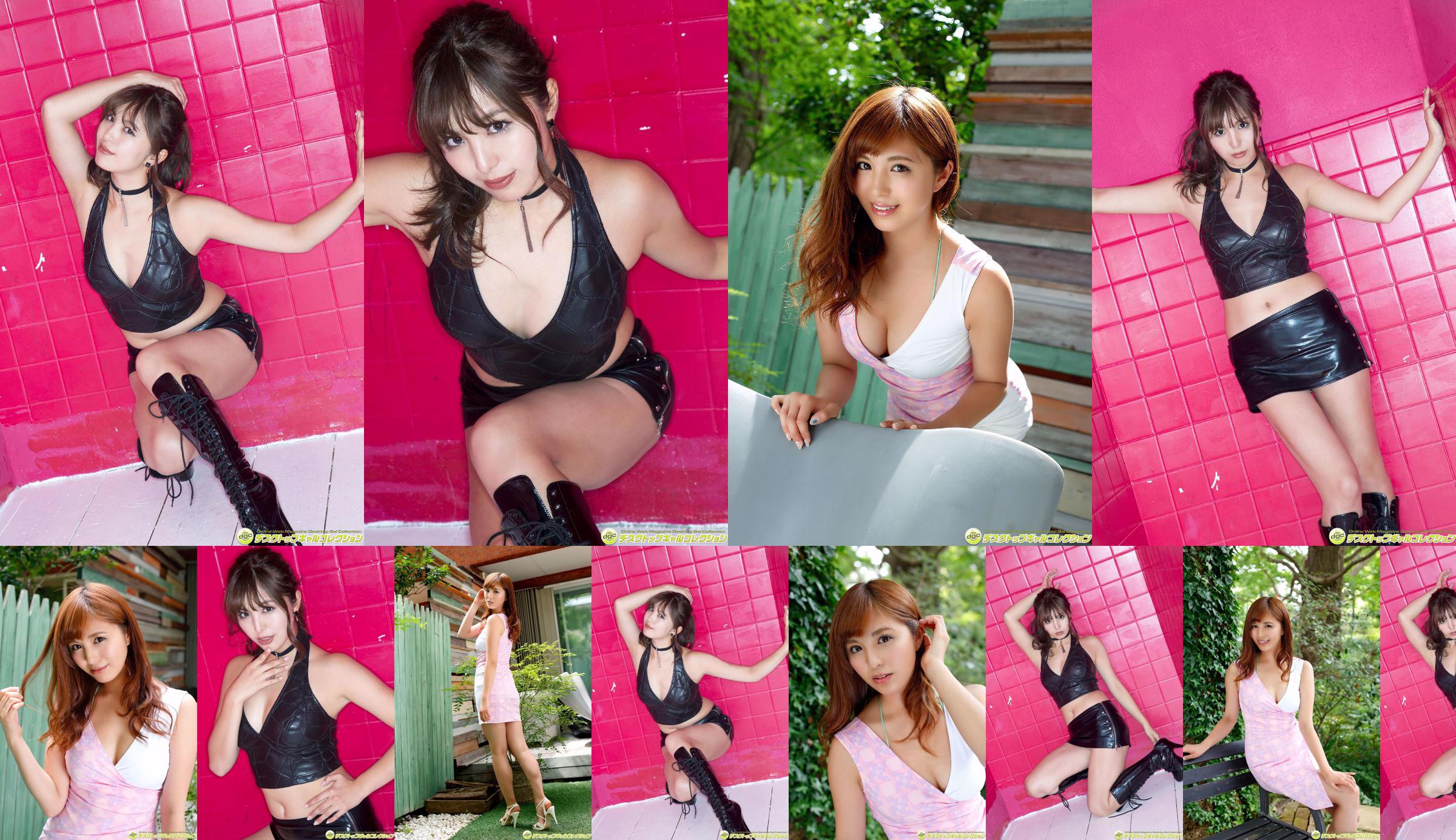Iroha Yanagi << Chị gái chân xinh đẹp đang hoạt động trong các chương trình tạp kỹ >> [DGC] No.f9af6c Trang 4