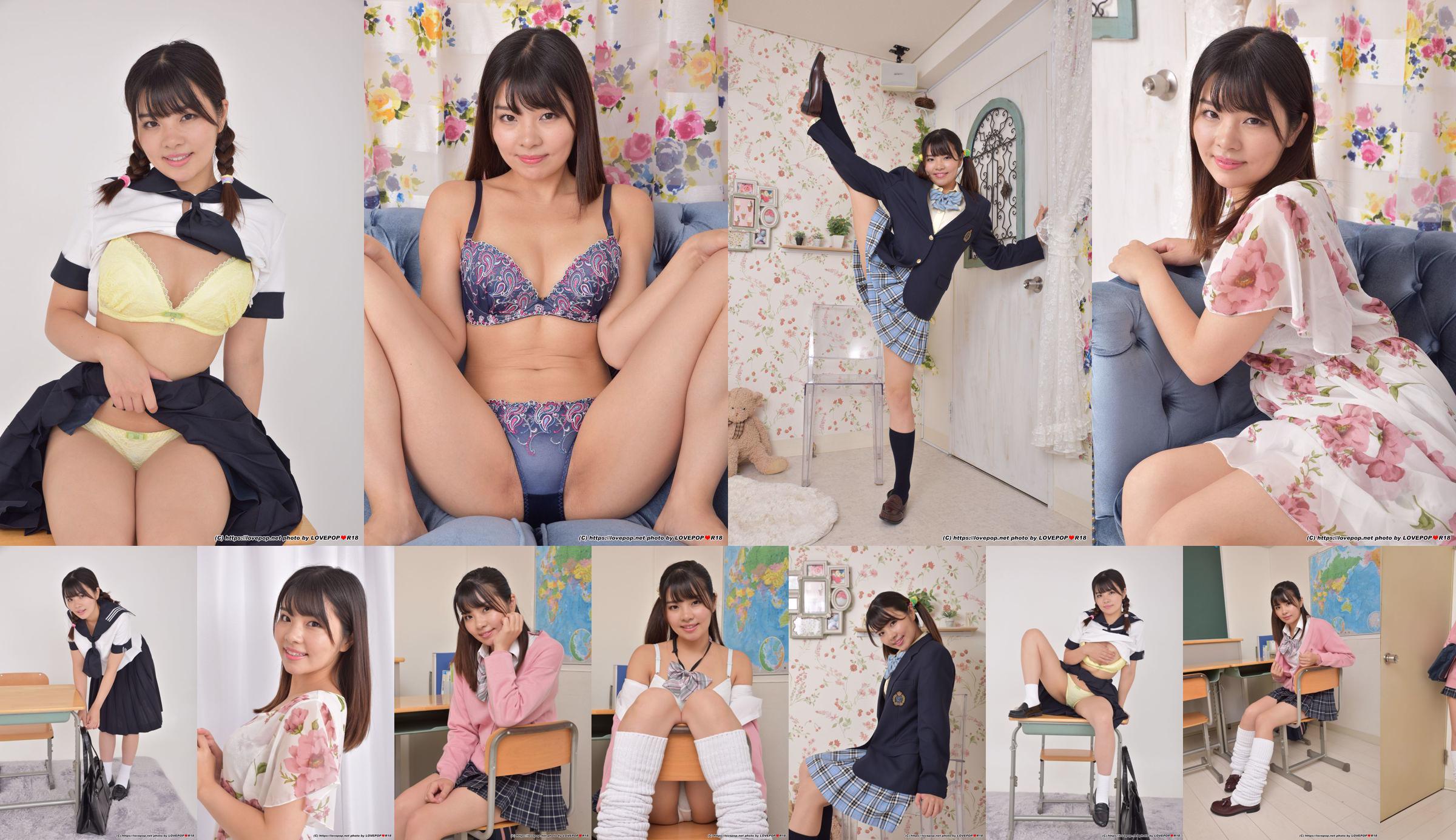 [LOVEPOP] Hana Misora ​​Hana Misora ​​(Ichihana Omori) Photoset 02 No.ed4ee9 Page 4