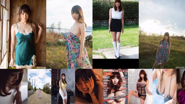 Utsunomiya Shien Total 6 Photo Albums