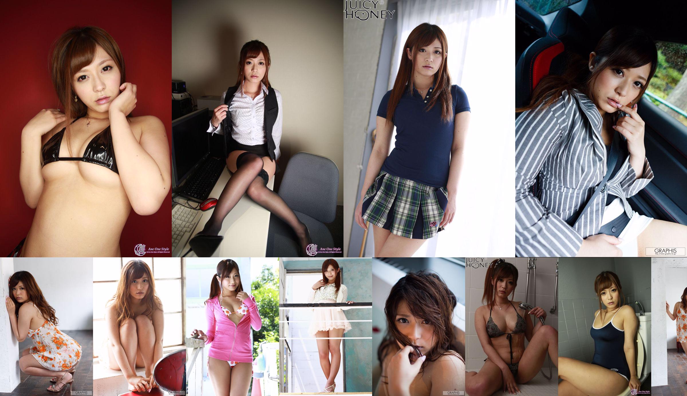 [Sabra.net] Strictly Girls Shizuka Nakamura Shizuka Nakamura No.43991d Pagina 1